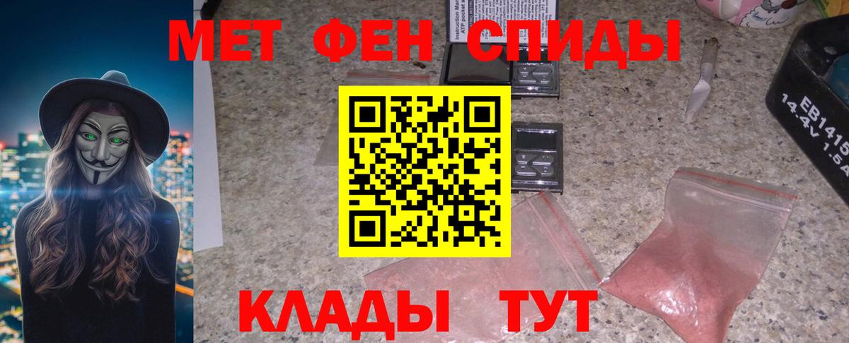 Амфетамин Premium  Амфетамин  Черкесск  Вход с VPN 