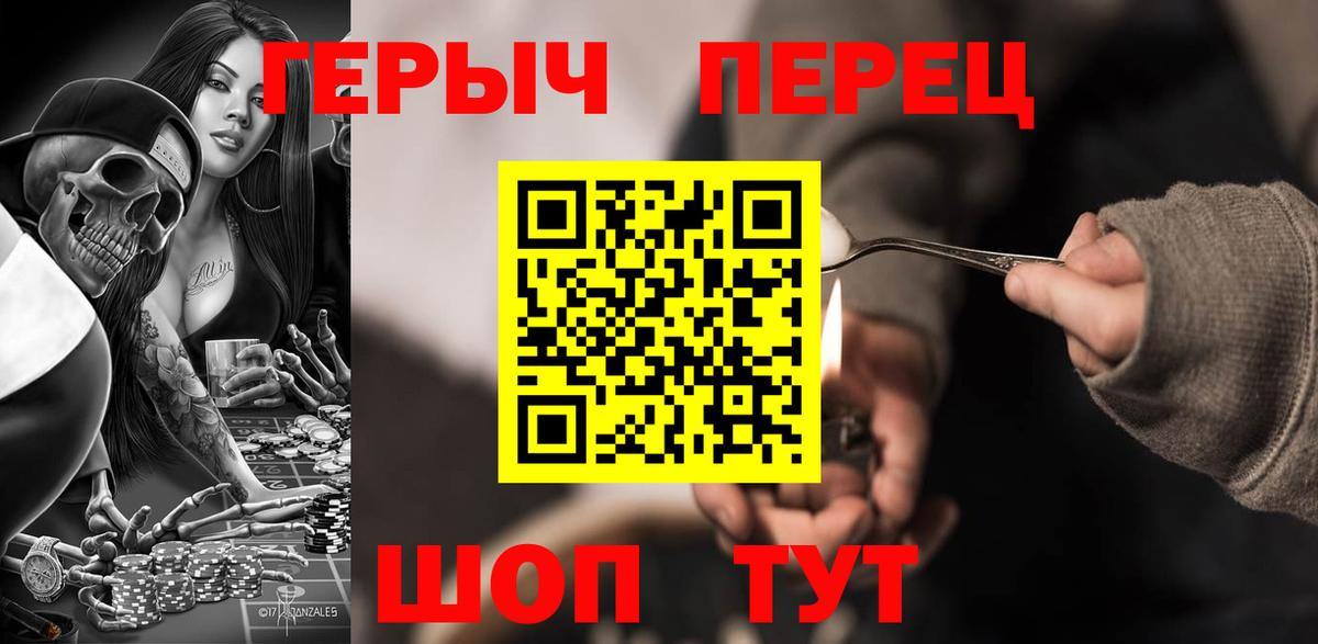 Героин афганец Черкесск