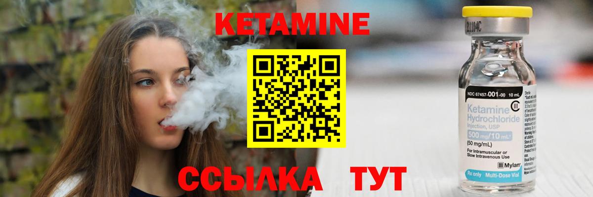 Кетамин ketamine  мега ONION  Черкесск  Вход с VPN 