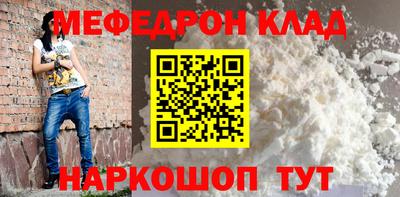 метамфетамин Коммунар