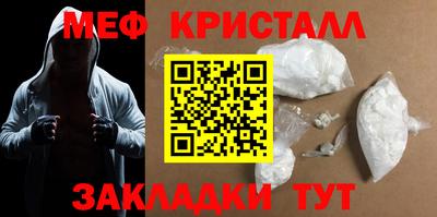 ALPHA-PVP Конаково