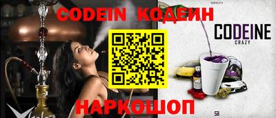 мяу мяу кристалл Комсомольск-на-Амуре