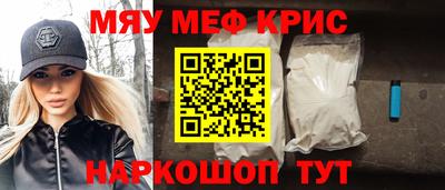 метамфетамин Коммунар