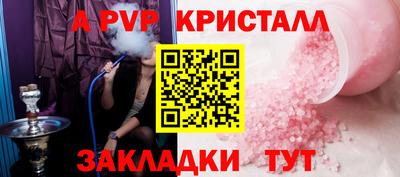 метамфетамин Коммунар