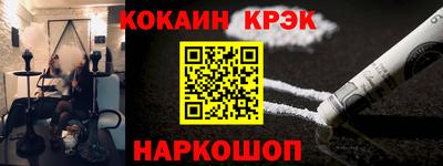 мяу мяу кристалл Комсомольск-на-Амуре