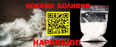 мяу мяу кристалл Комсомольск-на-Амуре