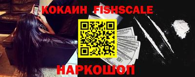 мяу мяу кристалл Комсомольск-на-Амуре