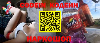 метамфетамин Коммунар