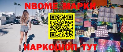 метамфетамин Коммунар