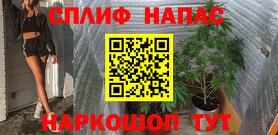 мяу мяу кристалл Комсомольск-на-Амуре