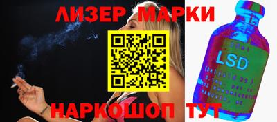 метамфетамин Коммунар