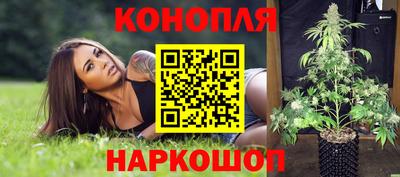 мяу мяу кристалл Комсомольск-на-Амуре