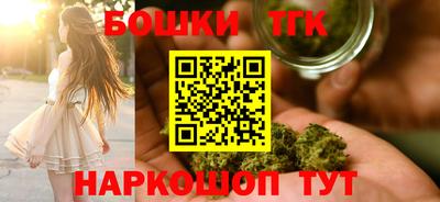 мяу мяу кристалл Комсомольск-на-Амуре