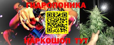 мяу мяу кристалл Комсомольск-на-Амуре