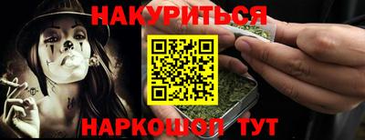 мяу мяу кристалл Комсомольск-на-Амуре