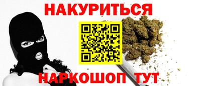 ALPHA-PVP Конаково