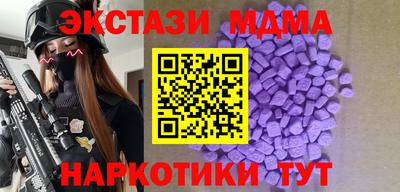 мяу мяу кристалл Комсомольск-на-Амуре