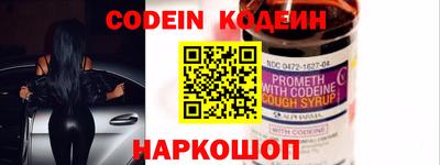 мяу мяу кристалл Комсомольск-на-Амуре