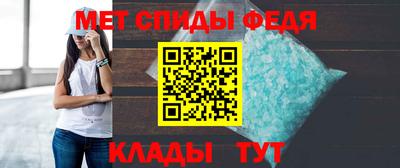 мяу мяу кристалл Комсомольск-на-Амуре