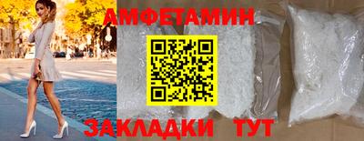 метамфетамин Коммунар