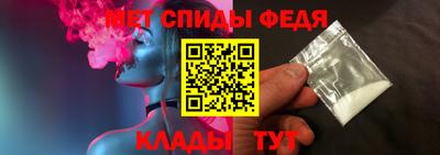 ALPHA-PVP Конаково