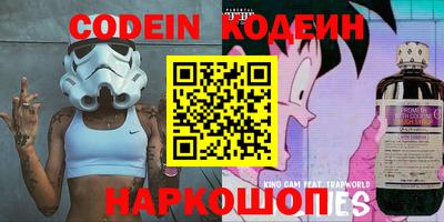 метамфетамин Коммунар