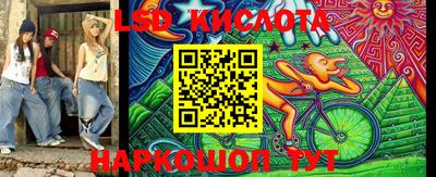 мяу мяу кристалл Комсомольск-на-Амуре