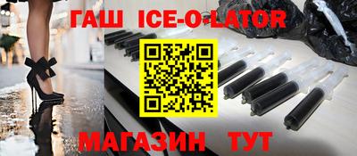 метамфетамин Коммунар