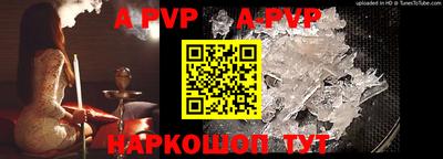 метамфетамин Коммунар