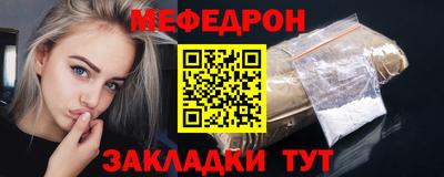 метамфетамин Коммунар