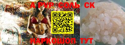 метамфетамин Коммунар