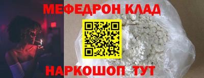 метамфетамин Коммунар