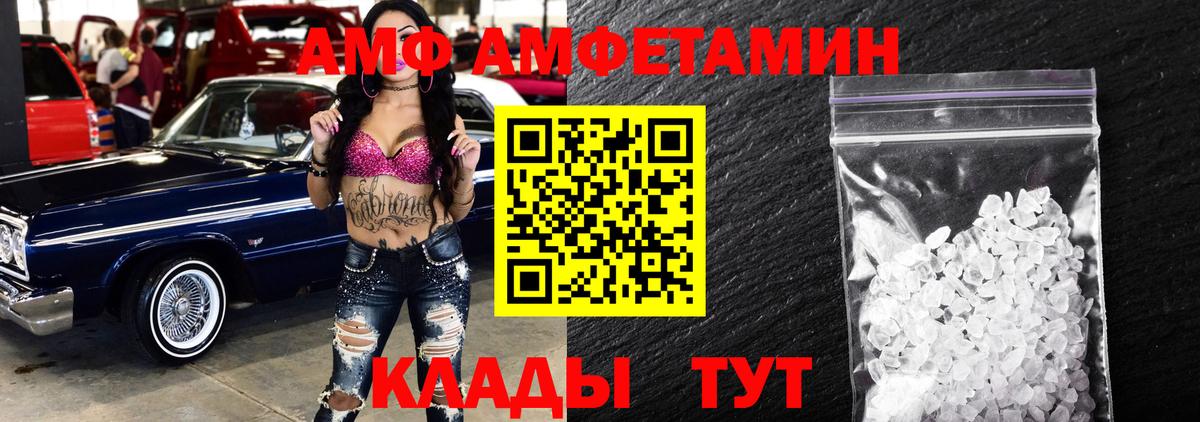 МЕТАМФЕТАМИН мет  МЕТАМФЕТАМИН мет  Первитин  Вход с VPN  Черкесск 