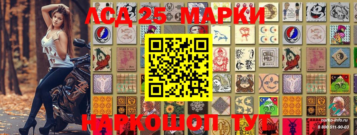 Марки NBOMe 1,8мг Черкесск