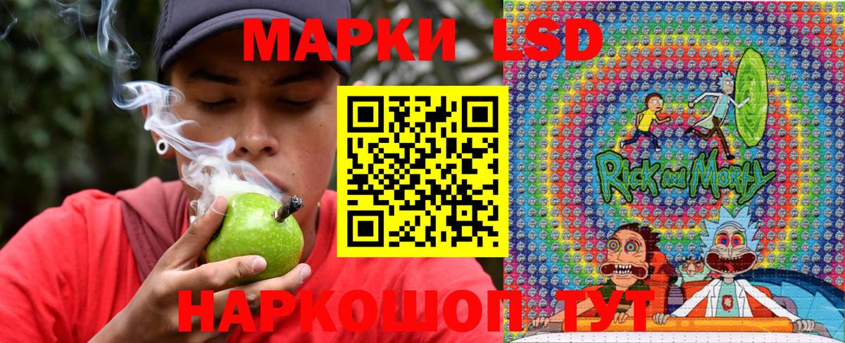 Марки 25I-NBOMe 1,5мг  Марки 25I-NBOMe 1,5мг  Черкесск  Вход с VPN 