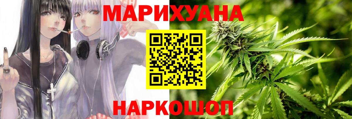 Бошки марихуана конопля Черкесск