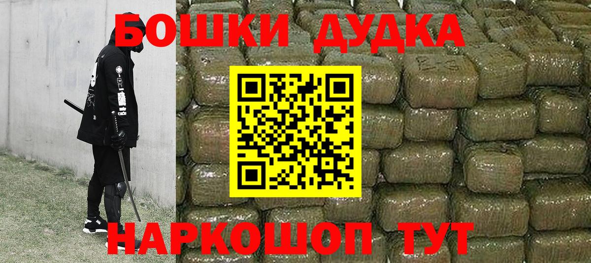 Конопля AK-47  Бошки Шишки сатива  Вход с VPN  Черкесск  Канабис семена 